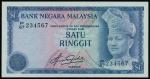 Malaysia,1 ringgit, ND(1981-83), ascending ladder serial number P/67 234567,blue on multicolour unde