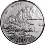 2013年中国佛教圣地(普陀山)纪念银币1公斤 PCGS Proof 69