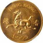 1978-83年1000元四枚，部份香港生肖系列金套币 HONG KONG. Gold Partial Lunar Mint Set (4 Pieces), 1978-83. NGC MS-68 (3