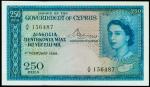 CYPRUS. Government of Cyprus. 250 Mils, 1955-60. P-33a. PMG Superb Gem Uncirculated 67 EPQ.
