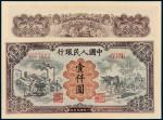 1949年第一版人民币壹仟圆“运煤与耕田”一枚，PMGEPQ55