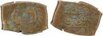 CIVIC COPPER: AE rectangular falus (9.26g), Qandahar, AH1180, A-3253, two fish swimming around star,