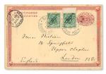 1902 (Feb. 14), C.I.P. 1c postal stationery card to London (3.21.), bearing German "China" steep ove
