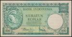 1957年印度尼西亚壹佰盾，PMG65EPQ，世界纸币
