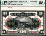 民国六年（1917年）广东银行有限公司美钞版壹百圆，上海地名，单