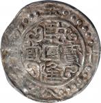 西藏早期银片无币值 PCGS VF 35 CHINA. Tibet. Sho, Year 58 (1793/4). Chien-lung