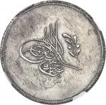 ÉGYPTE Abdülmecid Ier ou Abdul Mejid (1839-1861). 20 qirsh AH 1255-2 (1840), Misr (Le Caire).