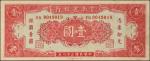 CHINA--PROVINCIAL BANKS. The Yunnan Provincial Bank. 1 Yuan, 1949. P-S3024. Extremely Fine.