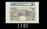 1945-50黎巴嫩银行50元