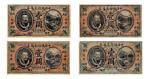 民国二年（1913年）中国银行兑换券壹圆一组四枚