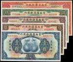 CHINA--PROVINCIAL BANKS. New Fu-Tien Bank. $1 to $100, 1929. P-S2996a to S3000a.