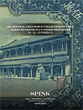SPINK2022年6月香港-一版人民币精选