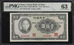 CHINA--REPUBLIC. Central Bank of China. 100 Yuan, 1941. P-243a. PMG Choice Uncirculated 63.