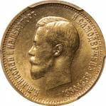 RUSSIA. 10 Rubles, 1898-AT. St. Petersburg Mint. Nicholas II. PCGS MS-63.