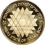 1975年以色列 500 利罗特金币。ISRAEL. 500 Lirot, JE 5735/1975. Utrecht Mint. NGC PROOF-66 Ultra Cameo.
