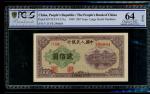 1949年中国人民银行200元“排云殿”，编号V II VII 296064，PCGS Banknote 64OPQ，罕见高分。People s Bank of China, 1st series r