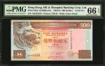 1993-1994年香港上海汇丰银行伍佰圆。全3序列号。 HONG KONG. Hong Kong & Shanghai Banking Corporation. 500 Dollars, 1993-