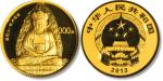 2013年中国佛教圣地(普陀山)纪念金币5盎司 NGC PF 69
