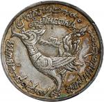 1847年柬埔寨1提卡银币。CAMBODIA. Tical, CS 1208 (1847). Ang Duong. PCGS AU-50.