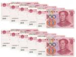 2005年中国人民银行第五套人民币一佰圆10张