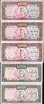 1971年伊朗马尔卡齐银行50 至 1000 里亚尔。十三张。IRAN. Lot of (13). Bank Markazi Iran. 50-1000 Rials, ND (1971). P-Var