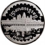 CAMBODIA. 20 Riels, 1989. NGC PROOF-66 Ultra Cameo.