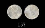 1884年香港维多利亚银币一毫
