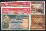 1929-55 The Hong Kong & Shanghai Banking Corporation (Ma H9, H9a, H14a & H31), group of 5, including