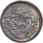 1938年西藏 1 1/2桑银币，PCGS AU Detail，有清洗，带包浆，#42451300