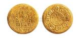 1892年尼泊尔金币