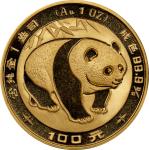 1983年熊猫纪念金币1盎司 PCGS MS 68 CHINA. 100 Yuan, 1983. Panda Series