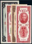 民国三十七年（1948年）中央银行关金券一组四枚