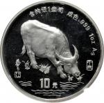 1997年丁丑(牛)年生肖纪念银币1盎司圆形普制一组10枚 完未流通