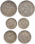 Coins. China – The Viking Collection of Chinese Coins. Empire, Provincial Issues. Fukien Province : 