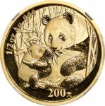 2005年200元金币。熊猫系列。CHINA. Gold 200 Yuan, 2005. Panda Series. NGC MS-70.