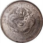 北洋造光绪34年七钱二分普通 PCGS AU 50 China, Qing Dynasty, Chihli Province, [PCGS AU50] silver dollar, Guangxu Y