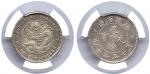 COINS. CHINA – PROVINCIAL ISSUES. Fukien Province : Silver 10-Cents, ND (1894) (KM Y103; L&M 293). I
