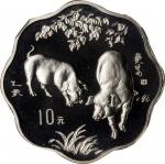 1995年乙亥(猪)年生肖纪念银币2/3盎司梅花形 NGC PF 69