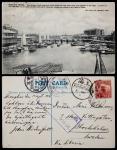 1916年上海寄瑞典火车邮路检查明信片