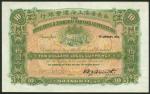 Hong Kong and Shanghai Banking Corporation, $10, Shanghai, 1 January 1912, no serial numbers, green 