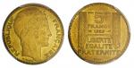 France. Third Republic. Pattern Essai 5 Francs TURIN, 1929. Aluminum-bronze. By Turin. Reeded edge, 