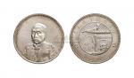 1921年民国十年九月徐世昌像仁寿同登纪念币银币（LM864）