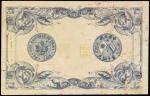 CHINA--MISCELLANEOUS. Republic of China. 10 Cash, ND (Ca.1920). P-NL.