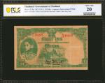 1945年泰国政府银行20泰铢。 THAILAND. Government of Thailand. 20 Baht, ND (1945). P-53Ab. PCGS Banknote Very Fi
