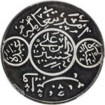 World Coins - Asia & Middle-East. HEJAZ: al-Husayn b. Ali, 1916-1924, 20 ghirsh, Makka al-Mukarrama 