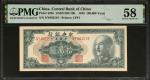 CHINA--REPUBLIC. Lot of (3). The Central Bank of China. 100,000, 500,000 & 1,000,000 Yuan, 1949. P-4