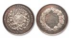 1876年外国天使银章一枚，直径：67mm，全品原盒
