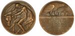 Belgium. World Exhibition, Brussels 1910. Medal. Bronze, 65mm. By Rudolf Bosselt. Nude man wrestling