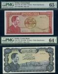 Central Bank of Jordan, second issue, 1/2 dinar, 1 dinar, 5 dinars and 10 dinars, L.1959, second iss
