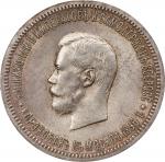 RUSSIA. Ruble, 1896-(AT). St. Petersburg Mint. Nicholas II. PCGS MS-62.